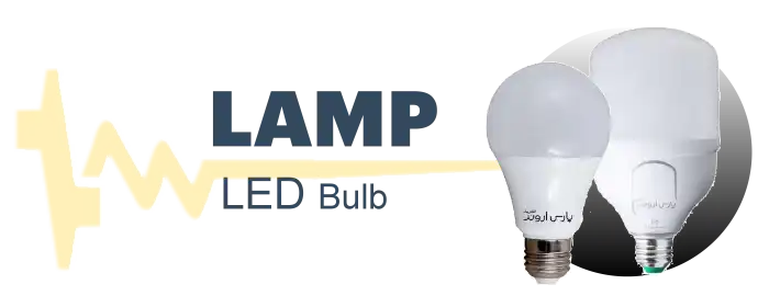 لیست قیمت لامپ کاتالوگ 