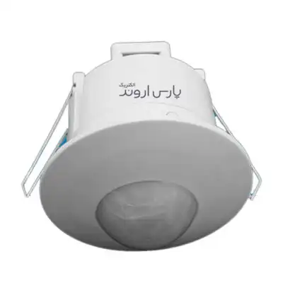 سنسور سقفی توکار هالوژنی سایز 8 پارس اروند P17A